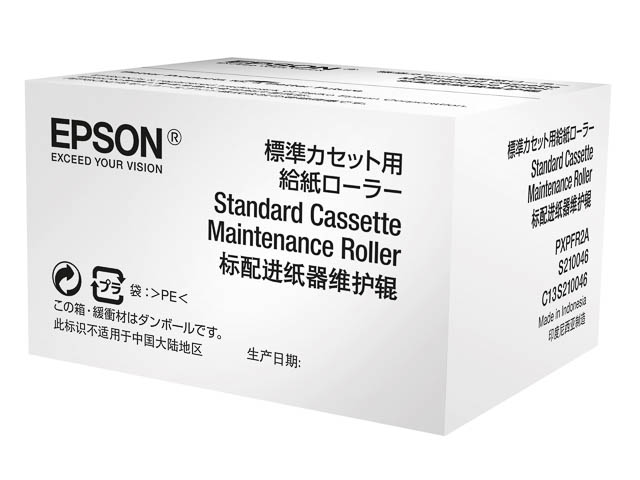 C13S210046 EPSON WF6090DW WARTUNGSROLLER 200.000Seiten Standard Kassette